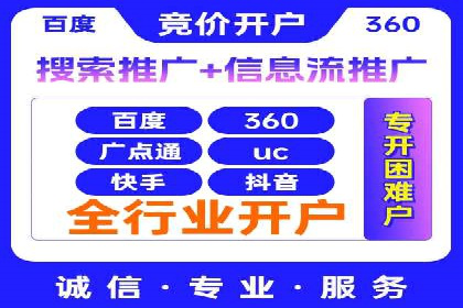 百度广告的创意文案写作技巧及案例